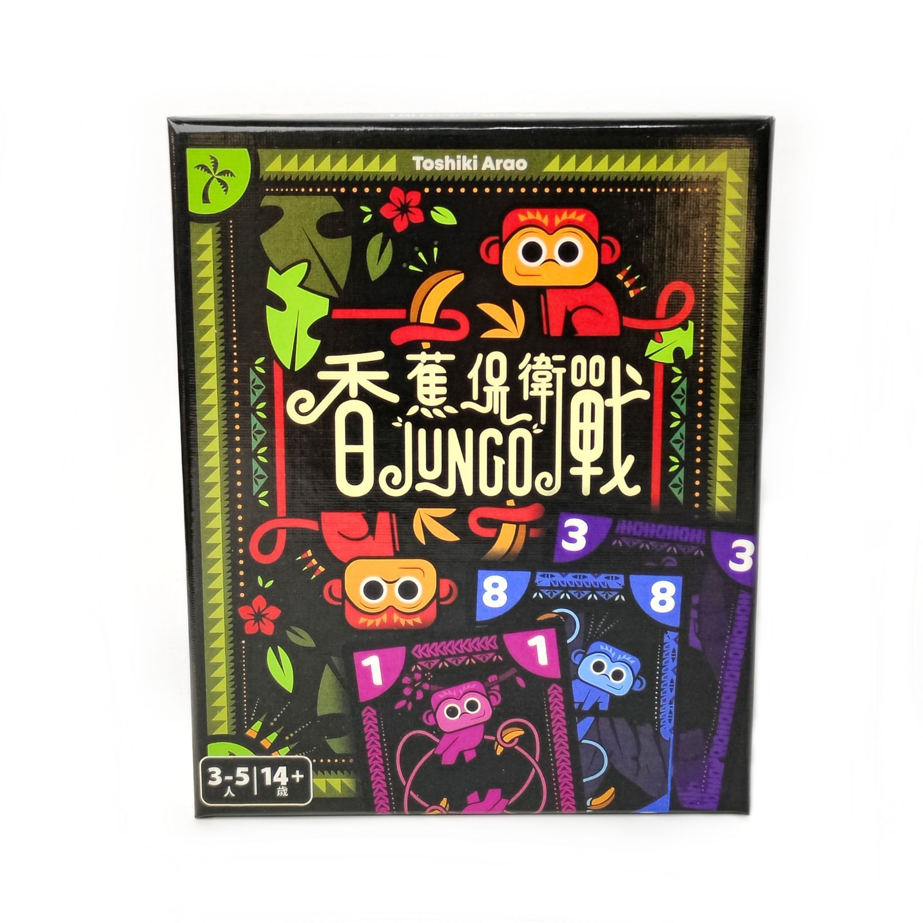 Board Game For 3 Players - Banana Defense: เกมกระดาน JUNGO – เกมไพ่สำหรับผู้เล่นหลายคน