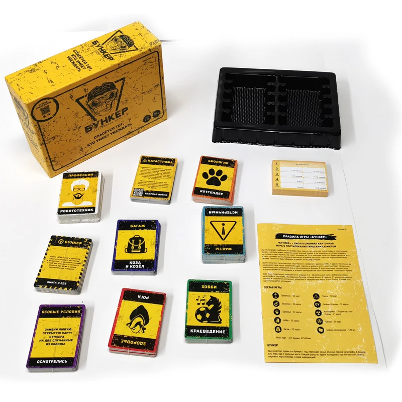 ชุดเกมกระดานไพ่ภาษารัสเซียและอ - Board Game Pdf บทวิจารณ์และราคา