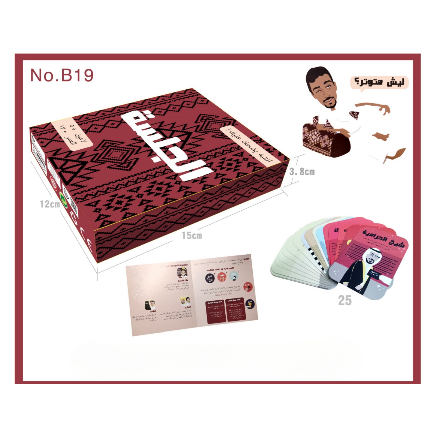 เกมกระดานแบบโต้ตอบเซสชันและเกม - Board Game Pdf บทวิจารณ์และราคา